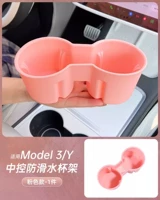 Силиконовый клей, держатель для стакана