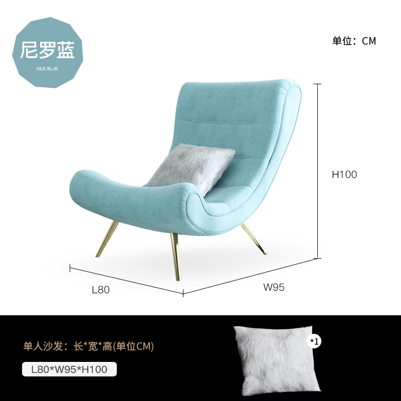 nordic snail chair lazy sofa tiger chair single living room bedroom lounge chair balcony home light luxury leisure chair