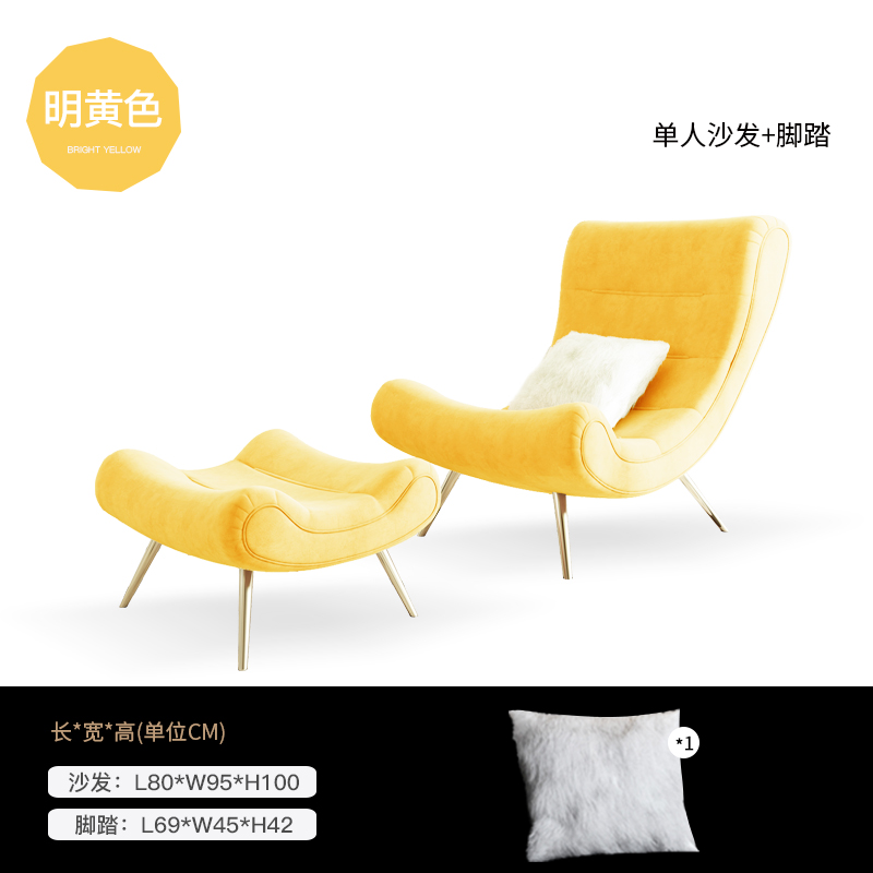 nordic snail chair lazy sofa tiger chair single living room bedroom lounge chair balcony home light luxury leisure chair