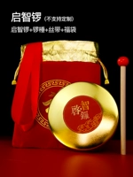 Последний гонг 9см+gongham+лента+сумка для благословения хранения