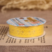 Маленький, желтый