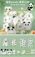 Набор из 21 предмета «Панда» «Национальное сокровище» [Летний стиль]