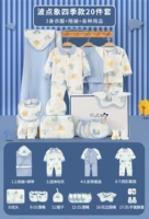 20 наборов синих слонов [четыре сезона]