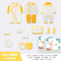 0926 Future Star/18 штук/желтая/теплая модель