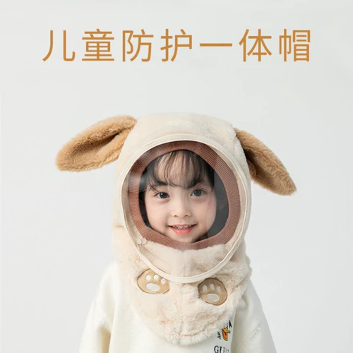Детская зимняя шапка подходит для мужчин и женщин, детский шарф, ветрозащитная бархатная маска, защита для ушей