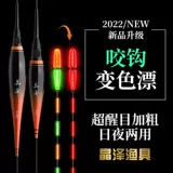 Ночной светлый крюк с крючками смены дневной и ночной электроникой, ночной рыбалкой, превосходной, плавкой с видом плюс рыб с высоким содержанием сома