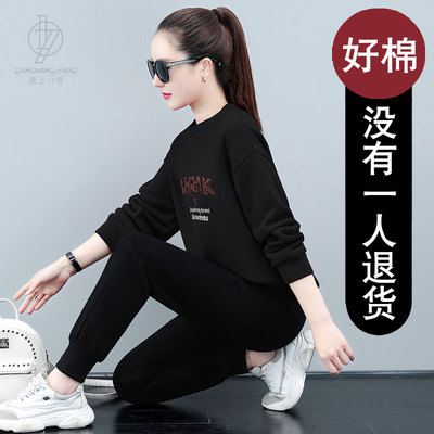 taobao agent Demi-season autumn fashionable sweatshirt, sports suit, western style