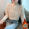 Товары от 近代服饰女装
