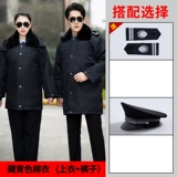 Комбинезон, пуховик, униформа, зимняя куртка, увеличенная толщина