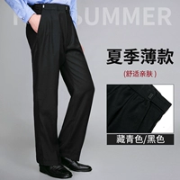 Черные/тибетские голубые летние брюки