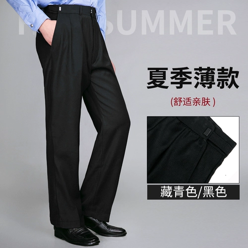 Черные летние тонкие штаны подходит для мужчин и женщин, размер, оверсайз