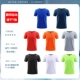 ★★★ 26 юаней, 10005 базовая версия, супермягкая быстросохнущая футболка — 8 цветов ★★★