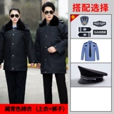 Комбинезон, пуховик, униформа, зимняя куртка, увеличенная толщина