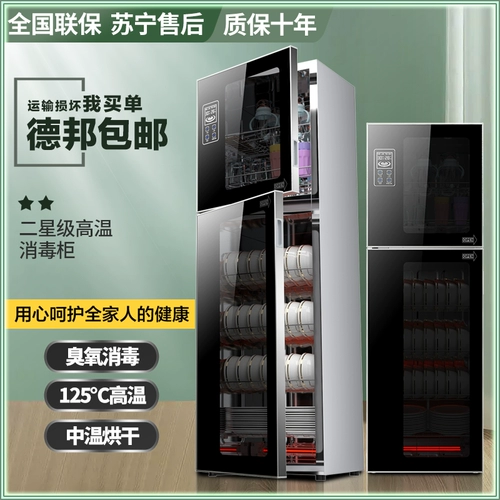 Нет дренаж без дренада с высокой температурой.