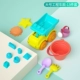 Пляжная игрушка из мягкой резины, комплект, игрушечная машина, 13 шт