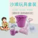 Пляжная игрушка, комплект, 6 шт, цвет