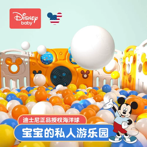 Дисней, морской бассейн с шариками, игрушка для парков развлечений, можно грызть