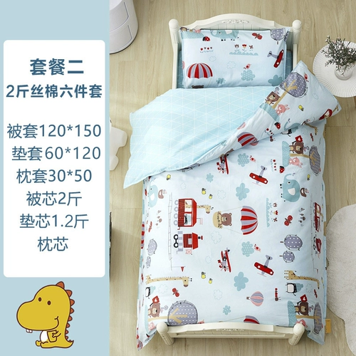 Одеяло для детского сада, хлопковый комплект, детский пододеяльник для сна, покрывало, 3 предмета, постельные принадлежности