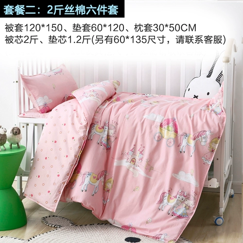 Одеяло для детского сада, хлопковый комплект, детский пододеяльник для сна, покрывало, 3 предмета, постельные принадлежности