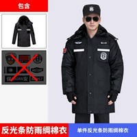 Шелковой шелковой верхне