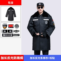 Расширить наклейку с рефлексивным раствором+маркировка