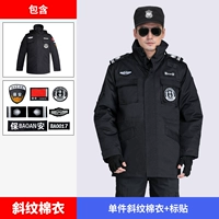 Черный топ из твила + этикетка