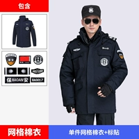 Тибетская синяя сетчатая топ+наклейка на этикетке