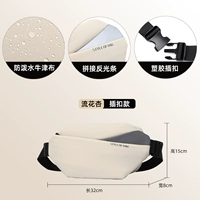 Маленькая дышащая ткань с застежкой