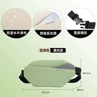 Зеленая маленькая дышащая ткань с застежкой