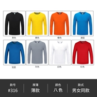 Круглый воротник без бархата (цвет ноты)