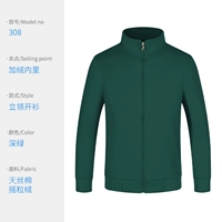 Темно -зеленый - плюс бархат (Тяньши хлопок)