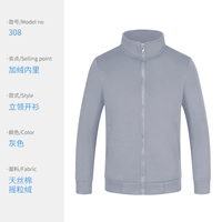 Флис с добавлением серого (полиэфирный хлопок)