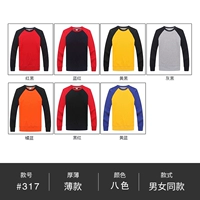 Круглый ошейник блокировки цвета без бархата (фото обратите внимание на цвет)