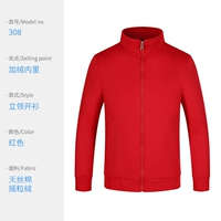 Красный - плюс бархат (хлопок Тяньши)