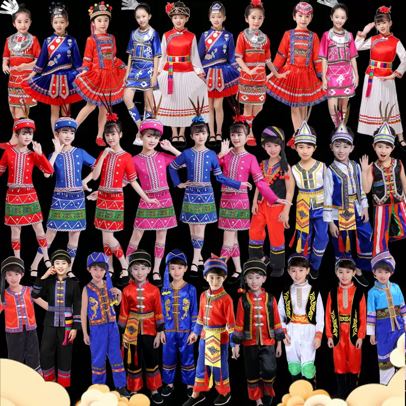新儿童高山族演出服男女童少数民族服装台湾高山族服饰舞蹈表演服