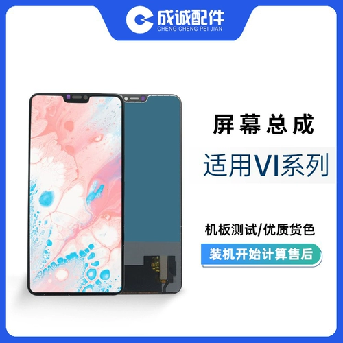 Совместимый мобильный телефон, экран, x23, x21, 21S, x27, x27, x30, x30