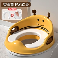 Little Bee Banana Yellow [PVC Cushion]