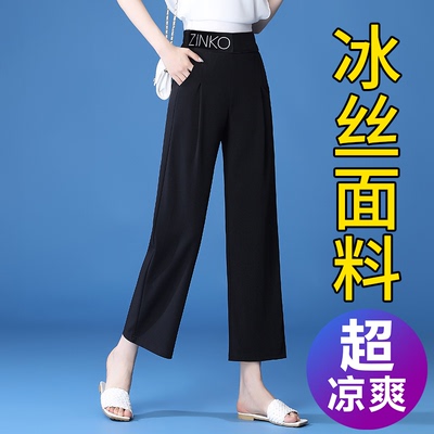 taobao agent Thin silk suit, plus size, 2021 collection, high waist