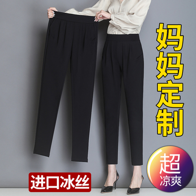 taobao agent Silk summer clothing, elastic bullet, jeans, 2021 collection