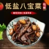 Товары от MOMO饮品城