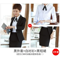 Черная куртка, рубашка