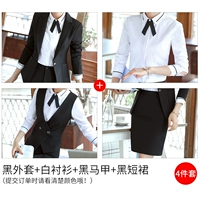 Черная куртка, рубашка, жилет