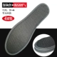 Baibian Mesh-Dableable Model-Dark Grey (4 двойного выхода)
