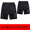 801 Black Blue+801 Black and Red [Two pieces]