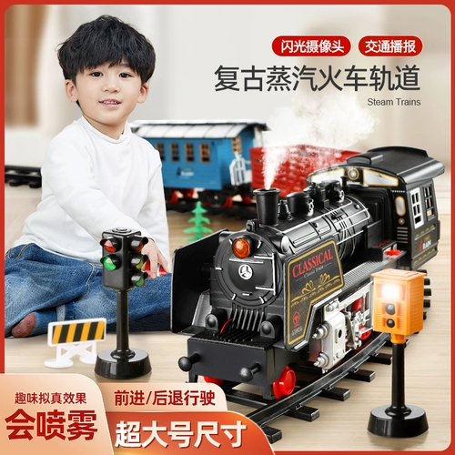 Ретро транспорт, конструктор, метро, игрушка для мальчиков, электрическая игрушечная машина, электромобиль, детский поезд, 3-6 лет