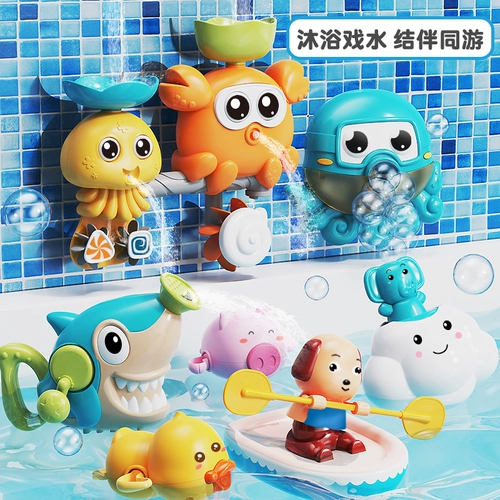 Игрушка для игр в воде, электрическая машина для пузырьков для мальчиков и девочек