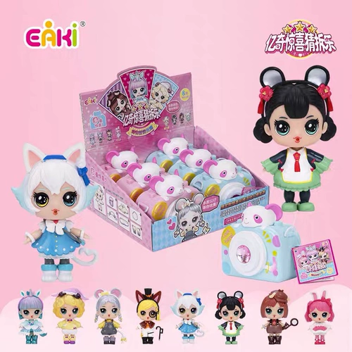 Подлинный Йичи сюрприз угадает тему темы темы Unicorn Citpe Crabbit для The Water Spraying Toys Girl