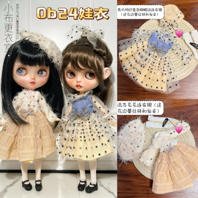 taobao agent Rag doll for dressing up, clothing, accessory, 2022 collection, scale 1:6