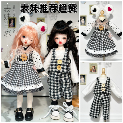 taobao agent [Cousin recommendation checkered series] Pu 6 -point baby clothes 30 cm BJD doll clothes 1: 6sd fat body baby clothes