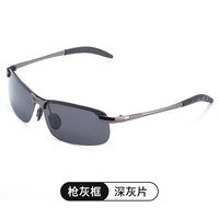 Оружие рамки черно -серая пленка антигультравиолетовые лучи (поляризованная коллекция бокал для доставки детских очков)